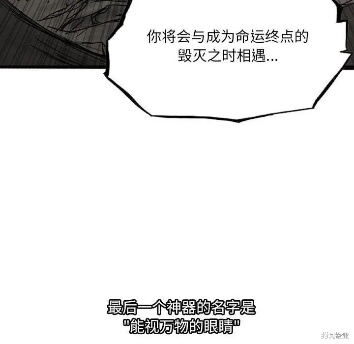 第41话 第118页
