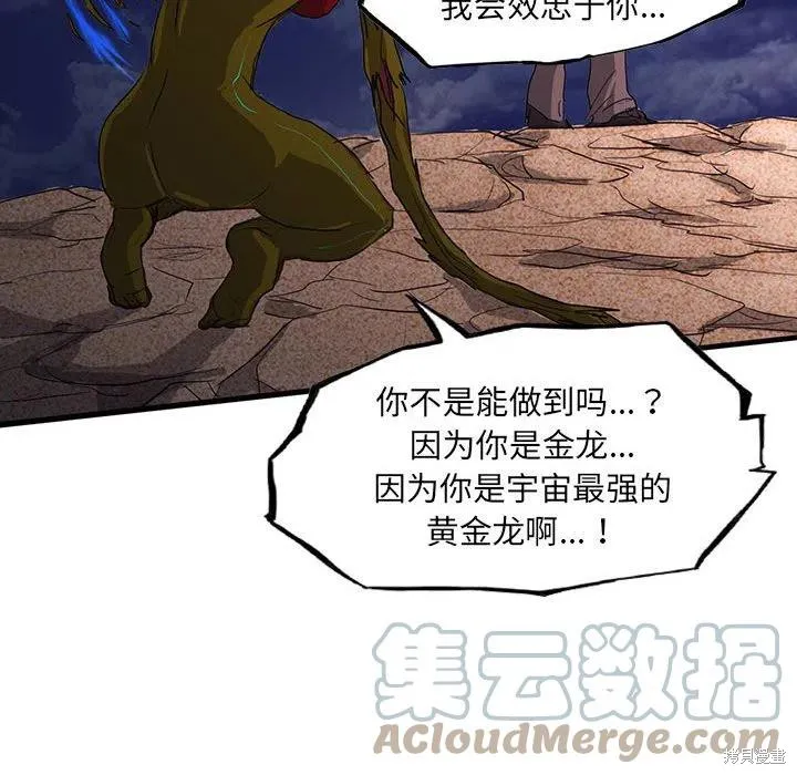 第41话 第133页