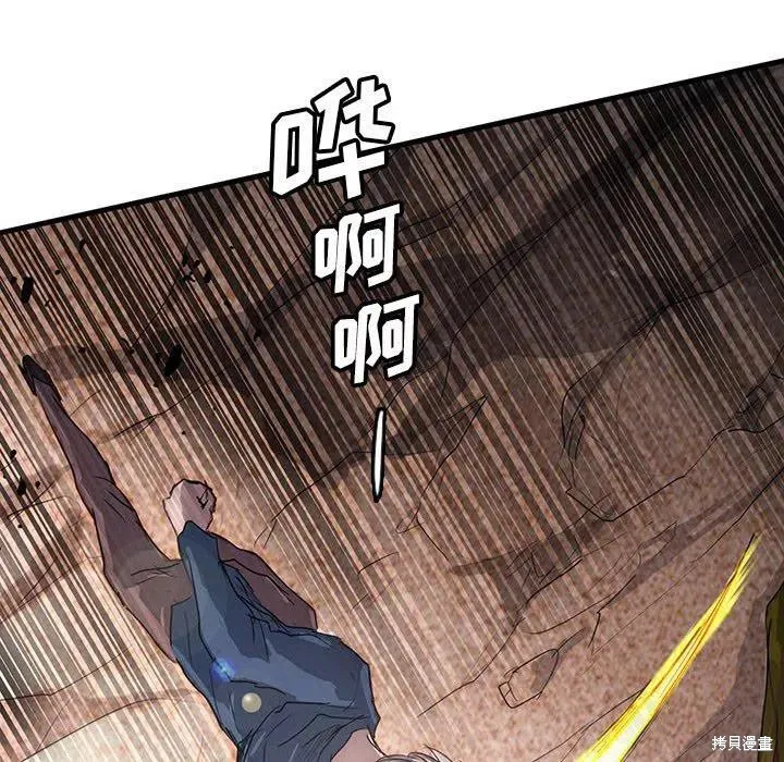 第41话 第136页
