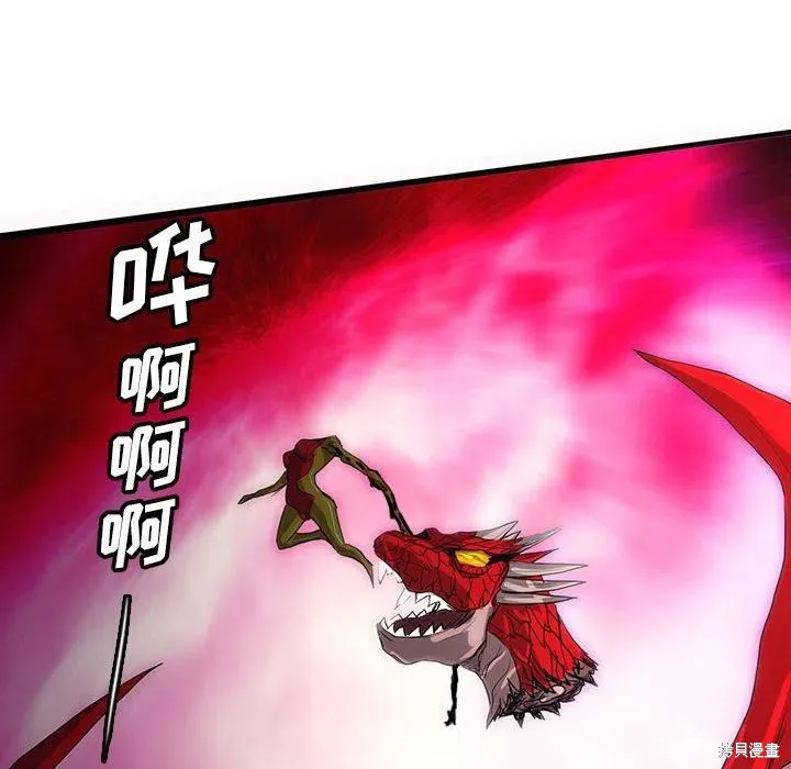 第41话 第159页