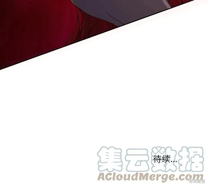 第41话 第161页