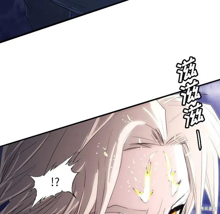 第40话 第11页