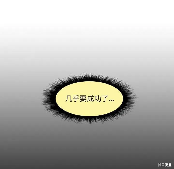 第40话 第18页