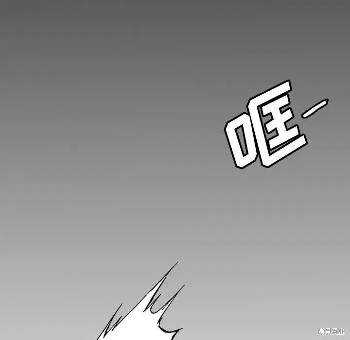 第40话 第20页