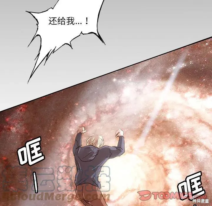 第40话 第21页
