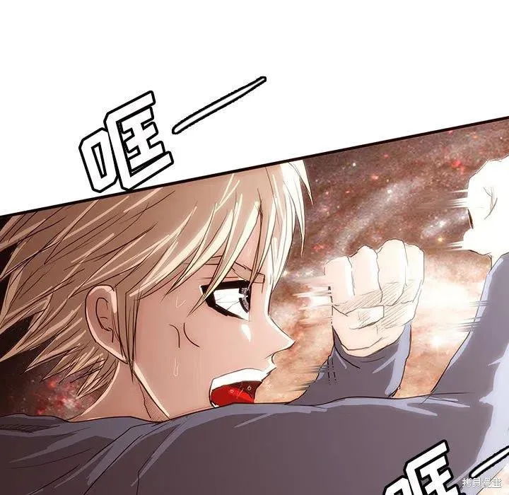 第40话 第23页