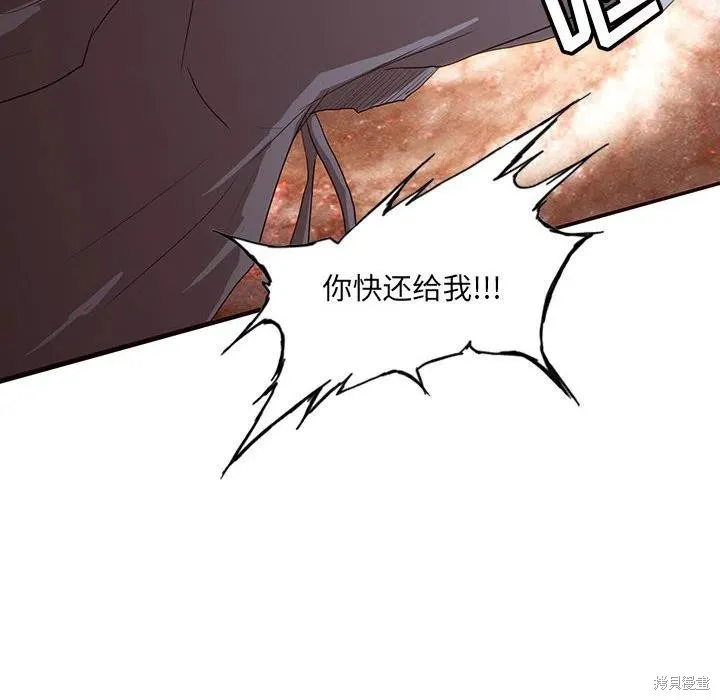 第40话 第24页