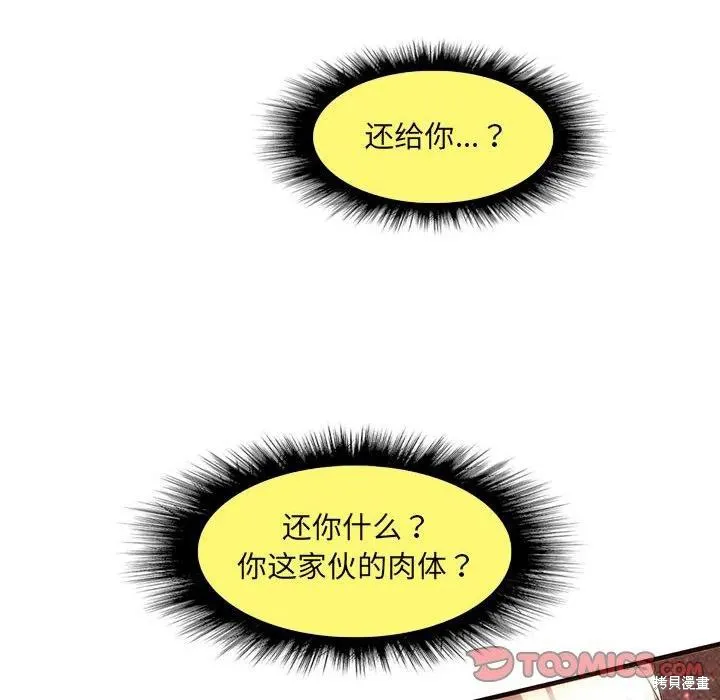 第40话 第27页