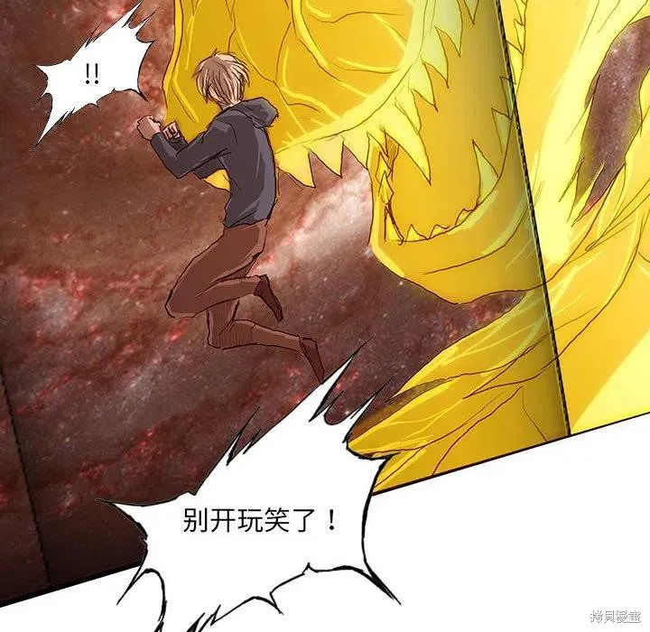 第40话 第31页