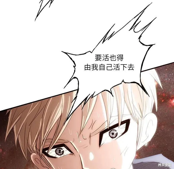 第40话 第32页