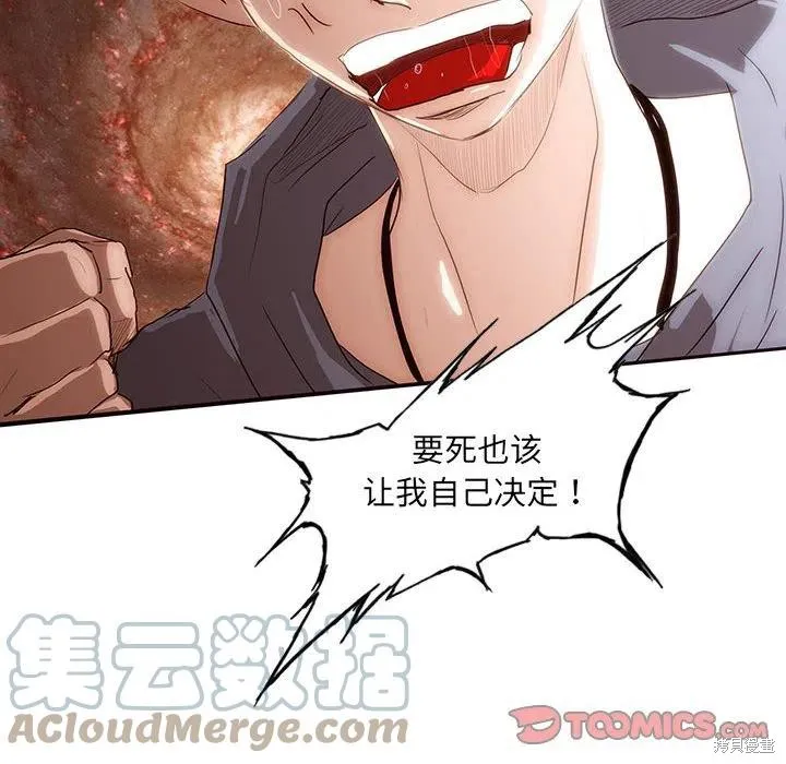 第40话 第33页