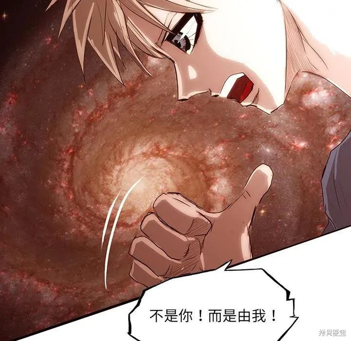 第40话 第38页