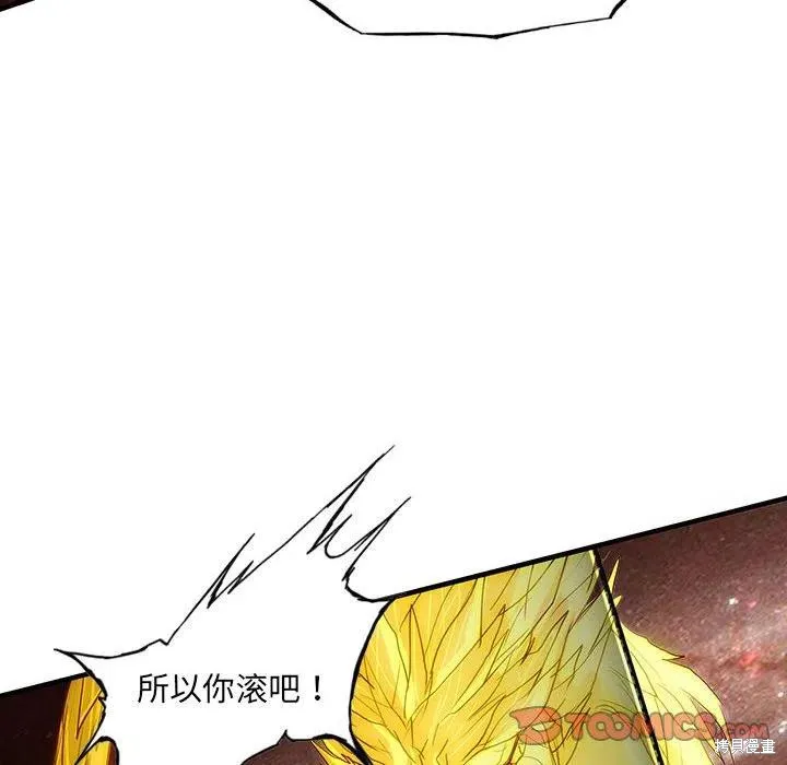 第40话 第39页