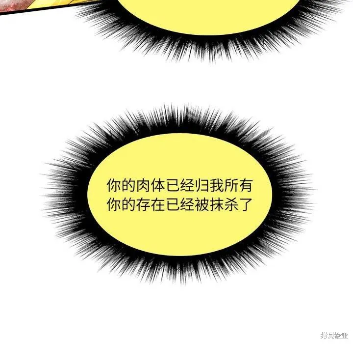 第40话 第43页