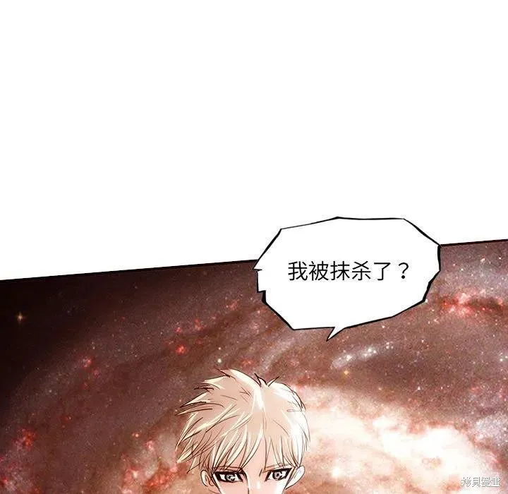 第40话 第44页