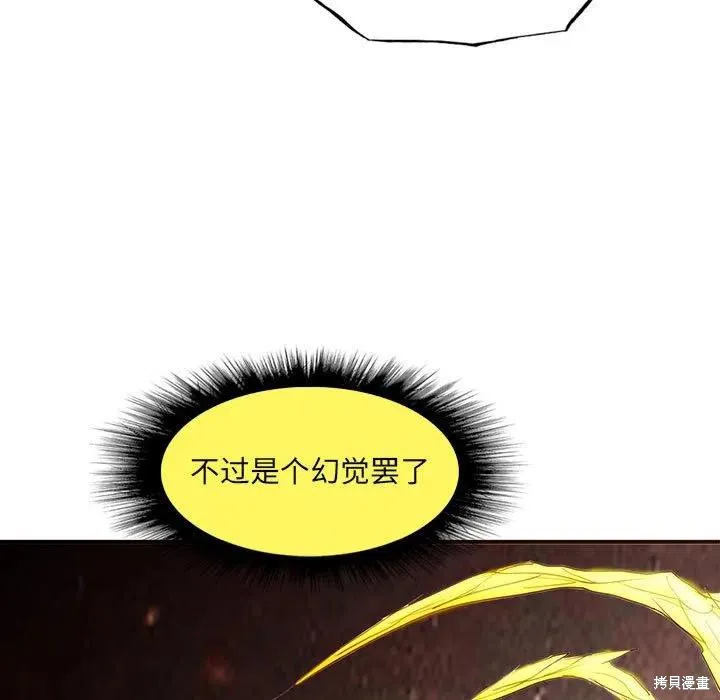 第40话 第46页