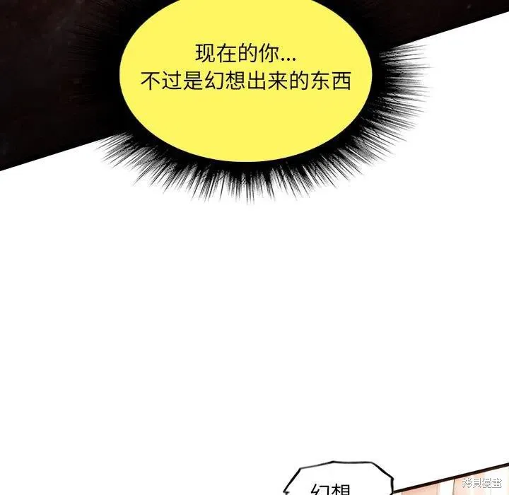 第40话 第50页