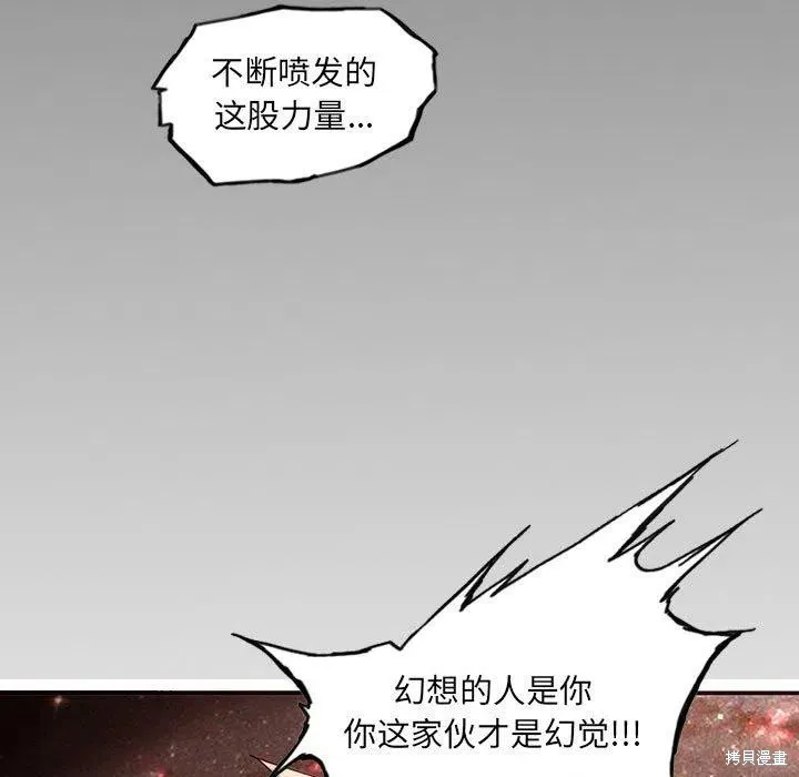 第40话 第54页