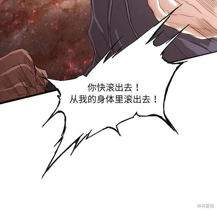 第40话 第56页