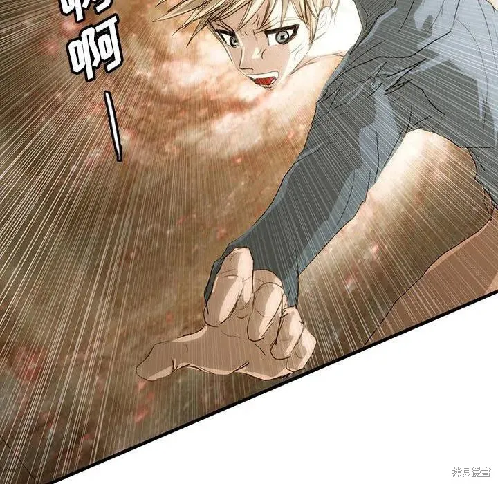 第40话 第58页