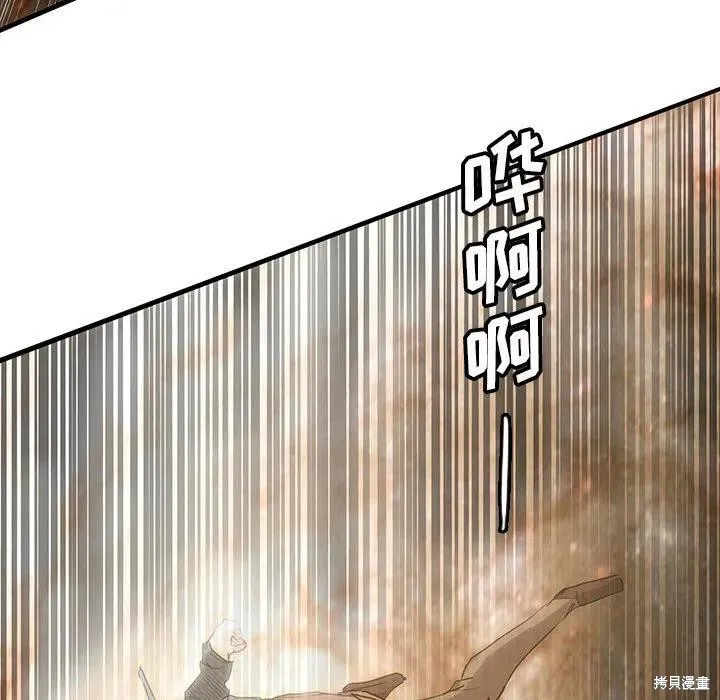 第40话 第59页