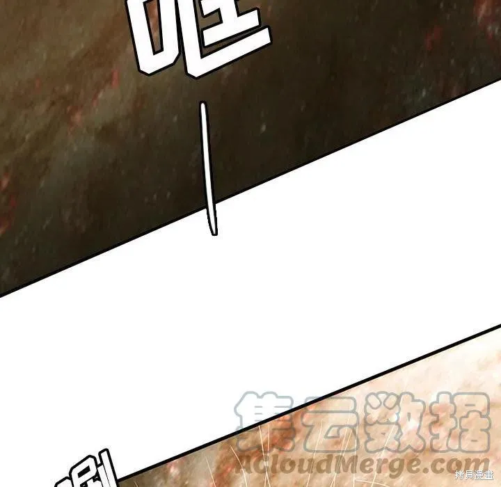 第40话 第61页