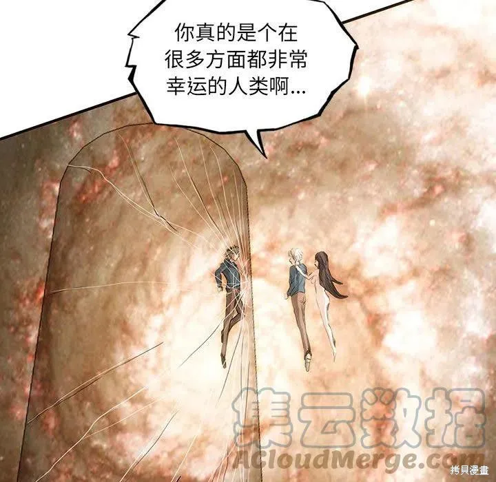第40话 第73页