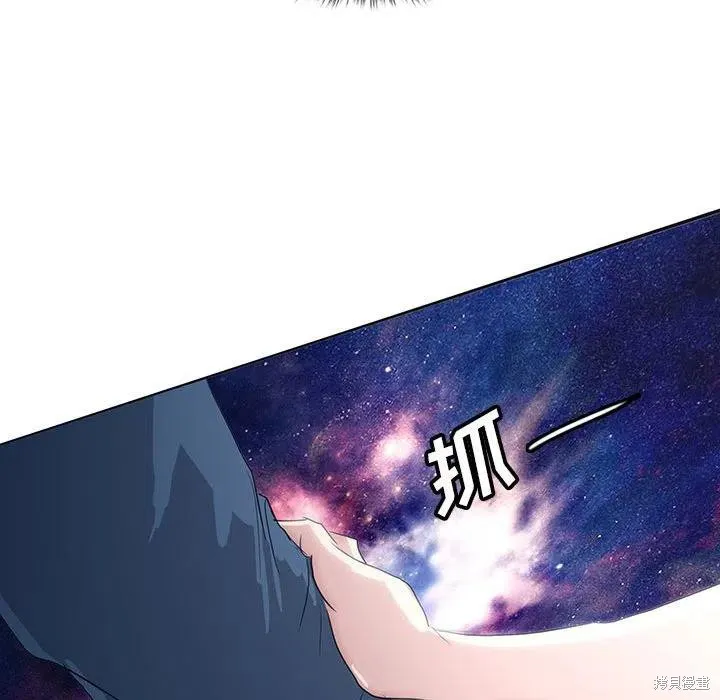 第40话 第82页