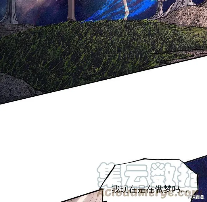 第40话 第85页
