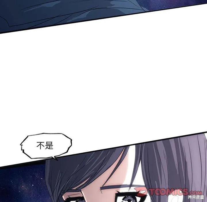 第40话 第87页
