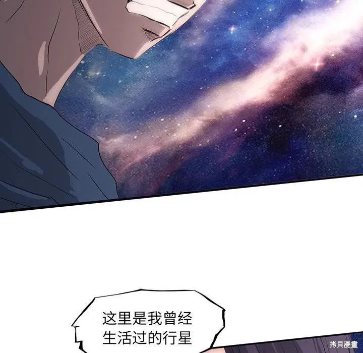第40话 第90页