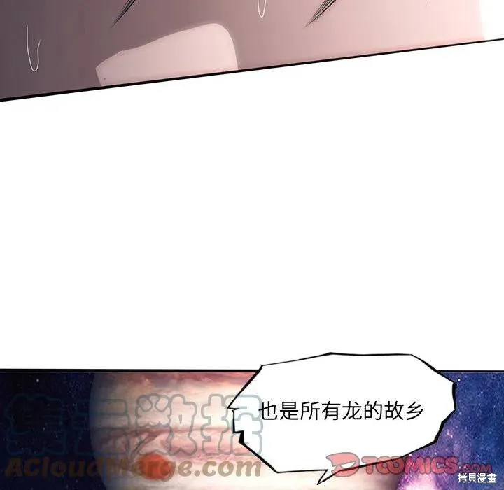 第40话 第93页