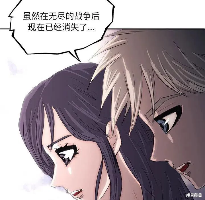 第40话 第102页