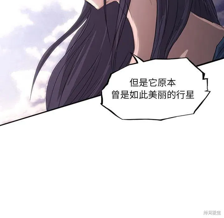 第40话 第103页