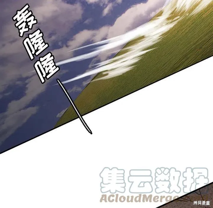 第40话 第109页