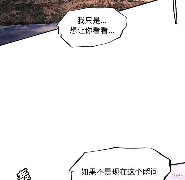 第40话 第112页