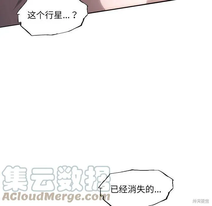 第40话 第121页