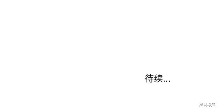 第40话 第126页