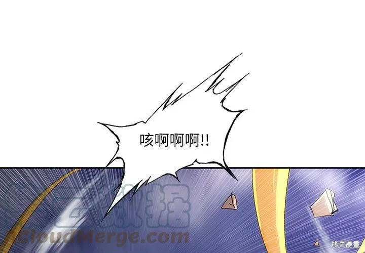 第38话 第1页