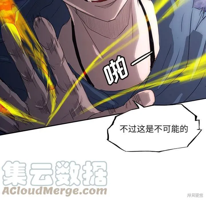 第38话 第5页