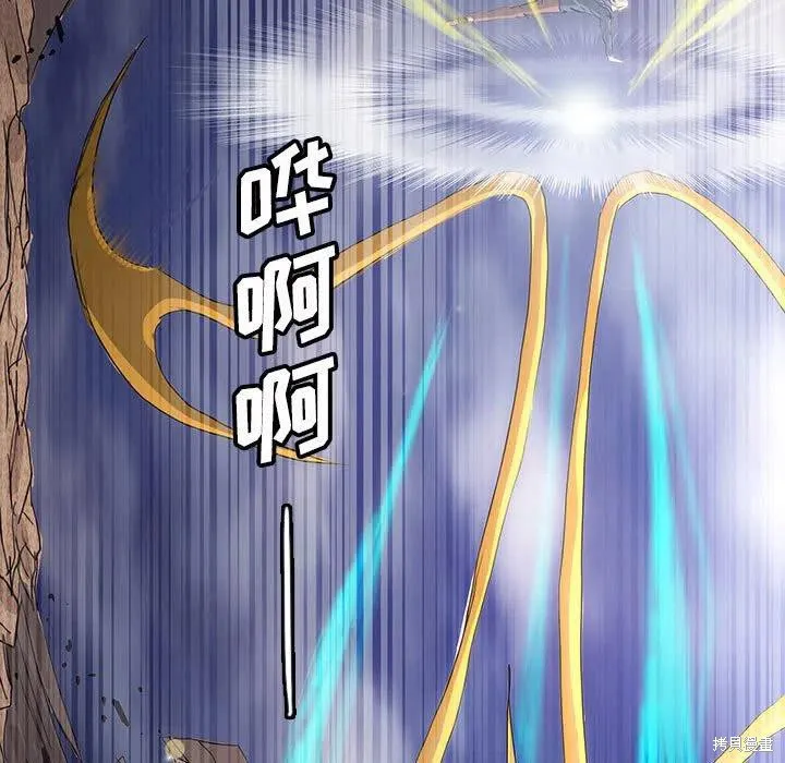第38话 第7页