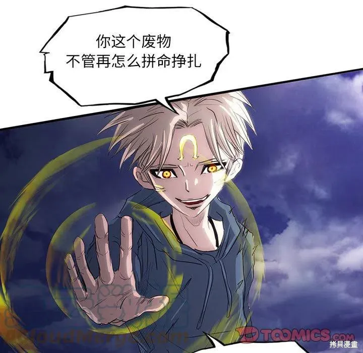 第38话 第9页