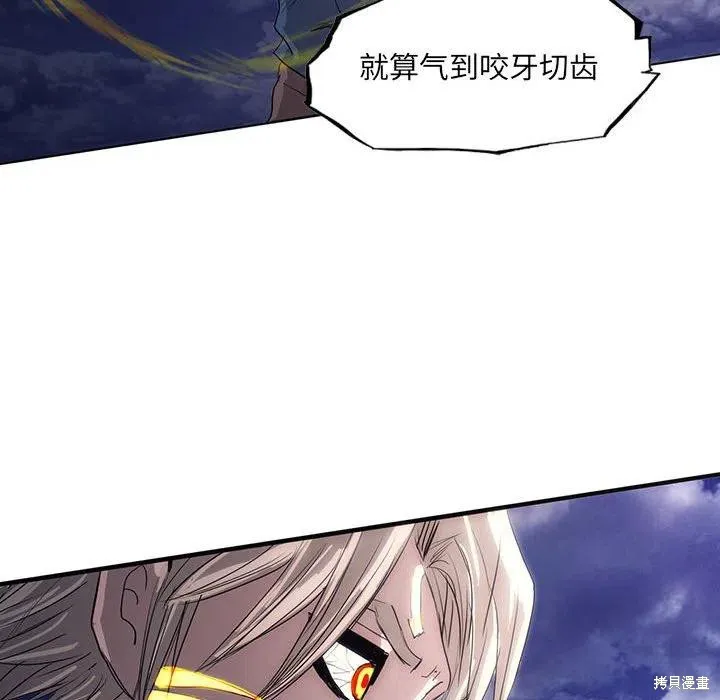 第38话 第10页