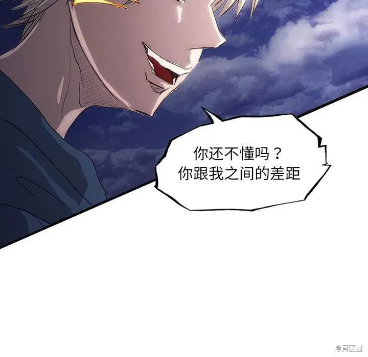 第38话 第11页