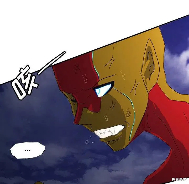 第38话 第12页