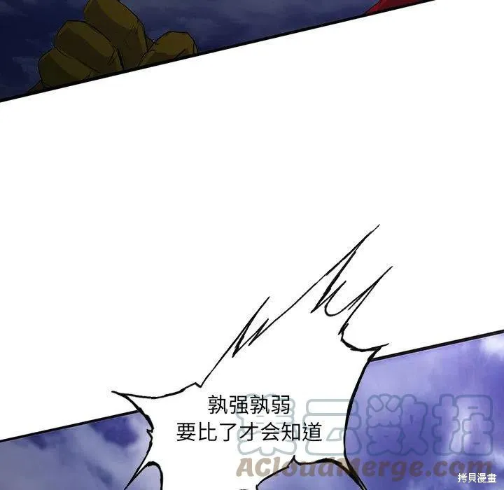 第38话 第13页