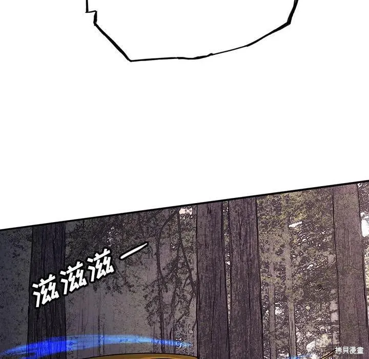 第38话 第31页