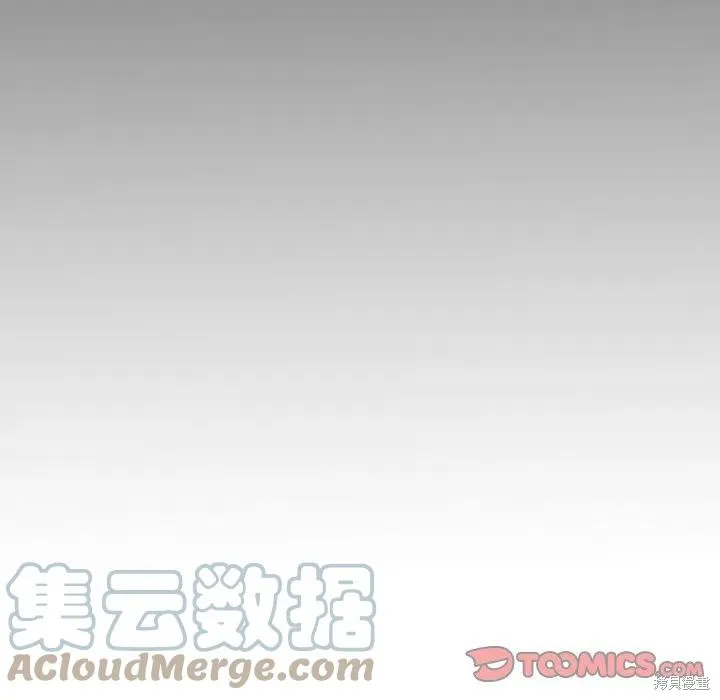 第38话 第69页