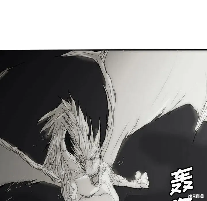 第38话 第70页