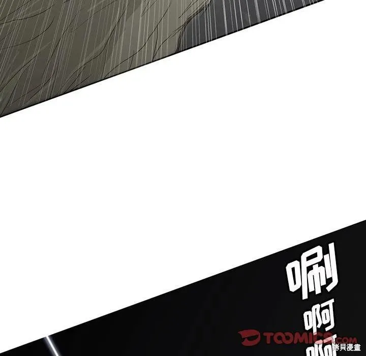 第38话 第75页